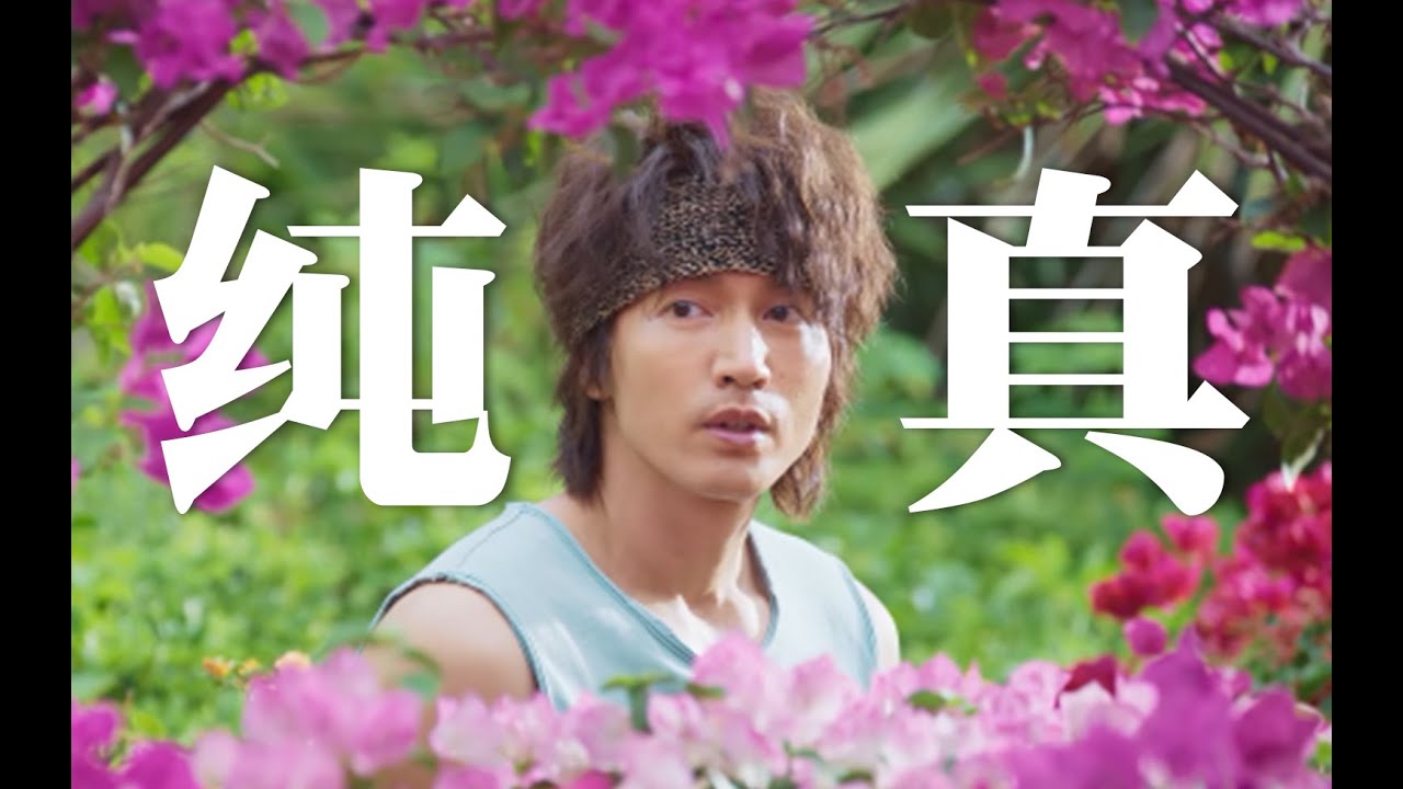 言承旭的新偶像劇，看得我嘶哈嘶哈的，這滿滿的性張力溢出屏幕