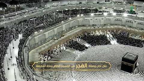 صلاة الفجر للشيخ صالح بن عبدالله حميد من المسجد الحرام 21 جمادى الآخرة 1447 من سورة الزخرف 