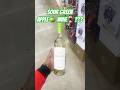 Sour green apple 🍏 wine 🍷??