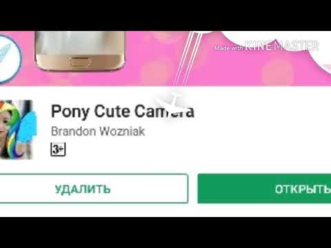 Май хавал приложение