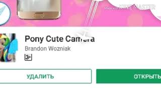 Обзор на приложение смешные фото май литл пони screenshot 5