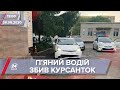 Випуск новин за 12:00: Авто наїхало на групу курсанток у Києві