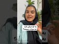 به کیا میگن تازه به دوران رسیده