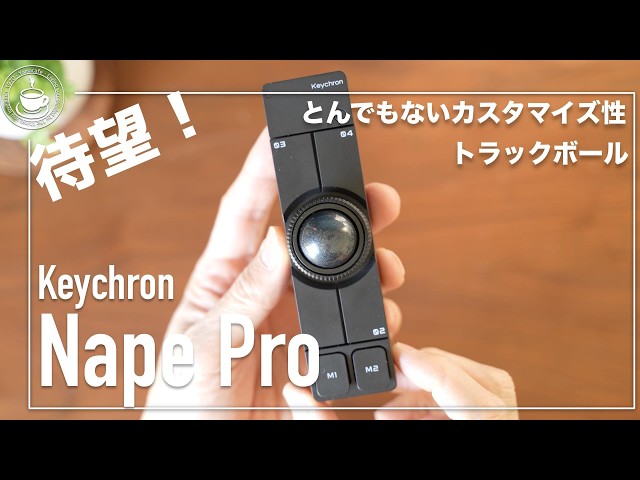 napeさん専用 The long-awaited Keychron Nape Pro trackball is finally here! Its