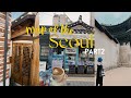 【6月Seoul Vlog】 🇰🇷BTS聖地巡り part2　韓屋/ハノックステイ/CafeCamptong/HYBE展示/ソチョン/安国/テオ書店 |ソウル vlog