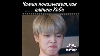 Смешные и милые моменты с BTS💖 | подборка смешных и милых моментов с BTS💜