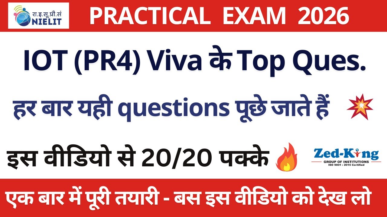 IoT VIVA EXAM: The Most IMPORTANT Questions #iotpracticalexam | #iotexam2026