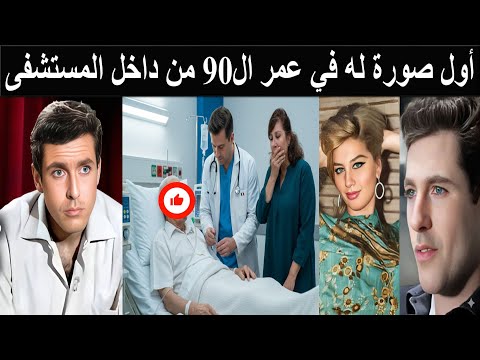 عمرو الترجمان ضبطه نجم في حضن زوجته فأطلق نكتة جنسية على عبدالناصر وحرضه عليه وانتحر بالحقنة الرحيمة