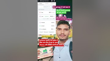 rrb group d full mock test 📚🎯 #rrb #railway #groupd #groupd2025 #railwaygroupd #rrbs