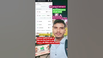 rrb group d full mock test 📚🎯 #rrb #railway #groupd #groupd2025 #railwaygroupd #rrbs