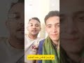 أنا وزميل الإعلامي محمد الخطيب اكسبلور دويتو اكسبلور الرحمن القزابري تيك توك الحياني ترند 