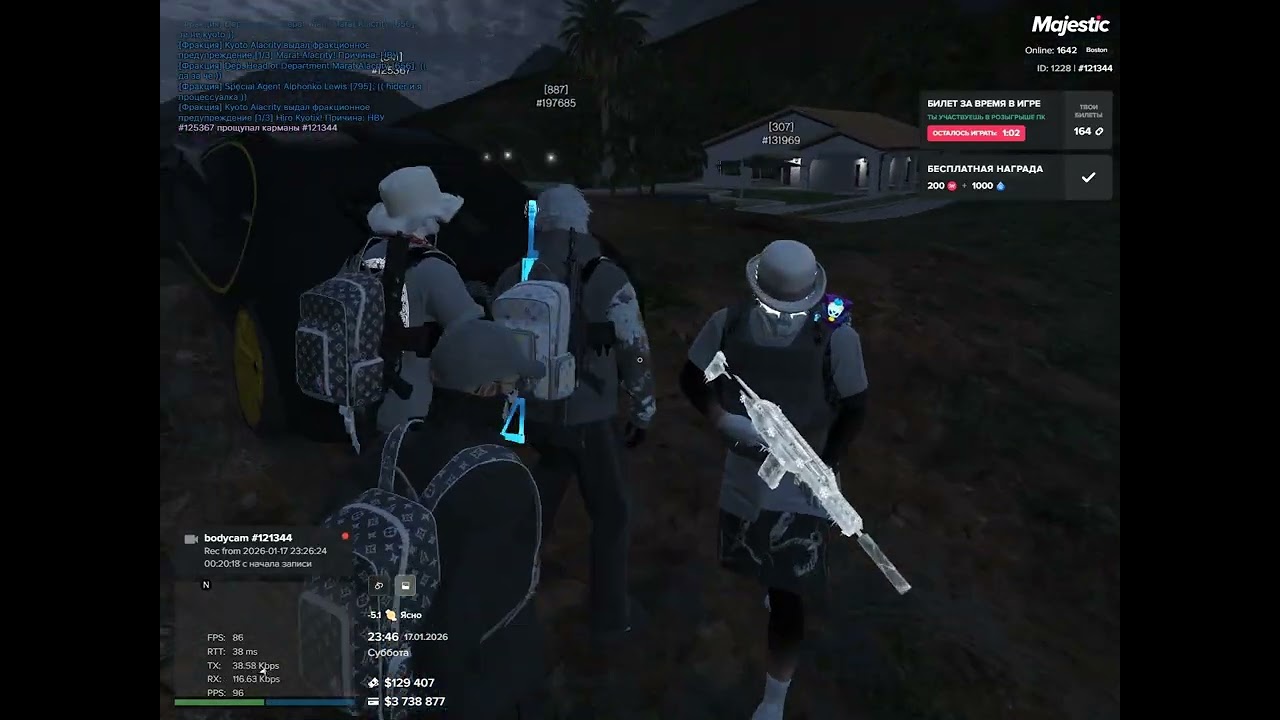 121344 Статический 