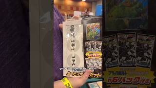 OPENING WHITE FLARE AND BLACK BOLT #pokemon #shorts