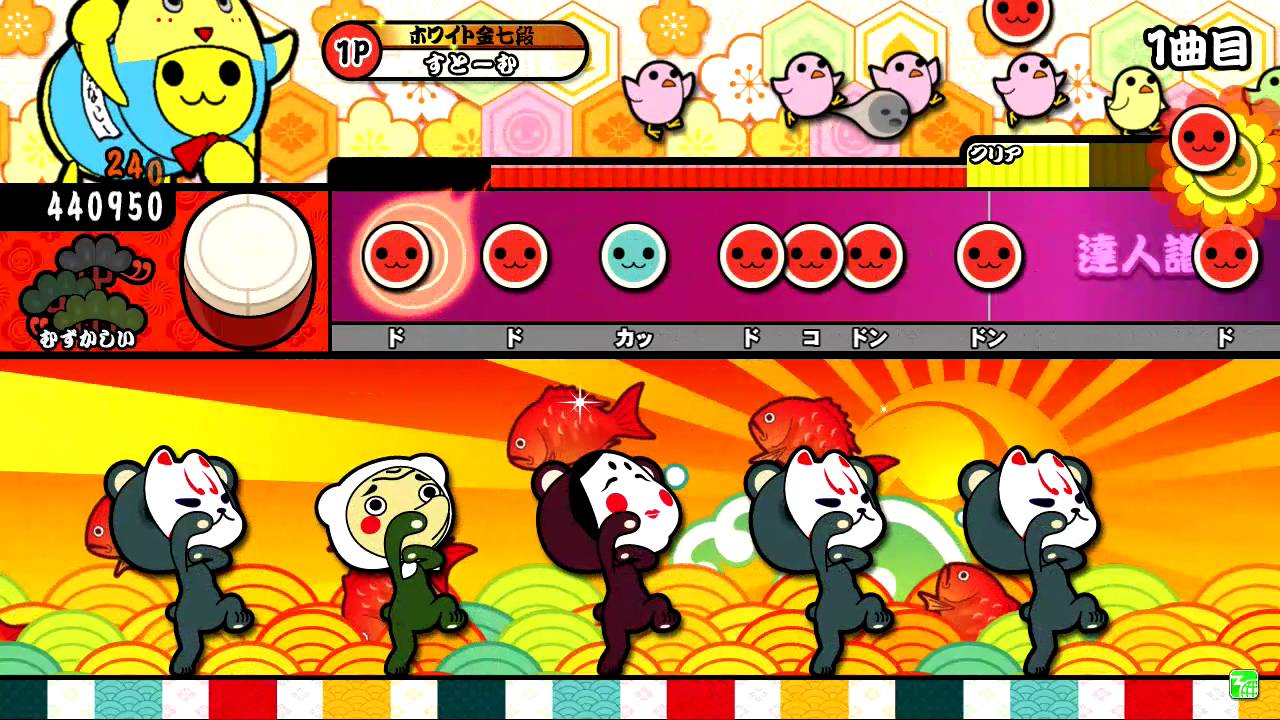 まださいたま２０００(むずかしい)