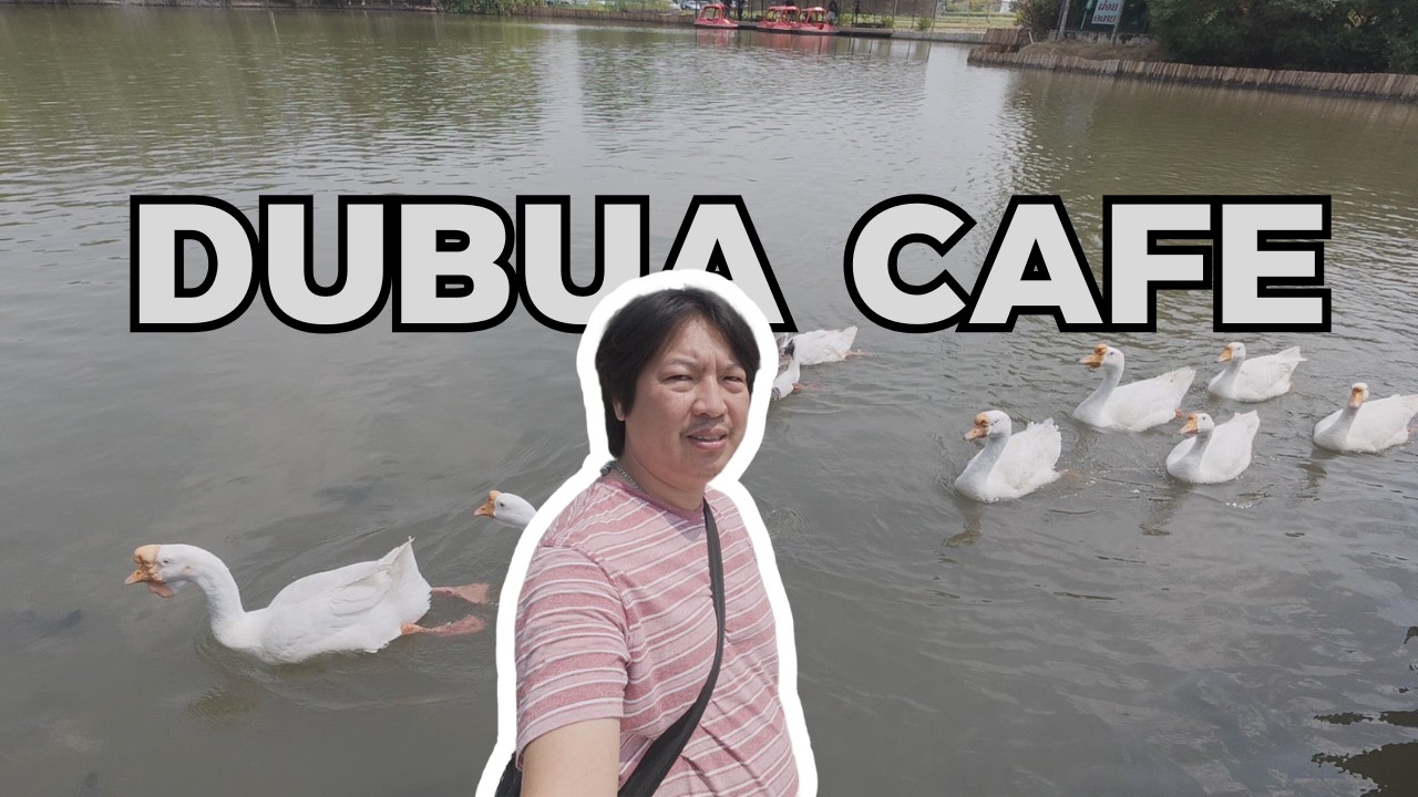 ดูบัวคาเฟ่