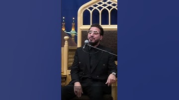 🎙 #تلاوت حامد شاکرنژاد📖 سوره #اعراف🖤 محرم🕌 حسینیه ثارالله شمیران _دانلود کامل☑️ @Shakernejadd