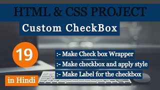 HTML CSS Project in Hindi #19 Custom checkbox in CSS