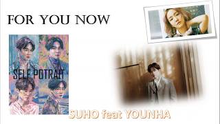 Suho (EXO) feat Younha , For You Now. Self Portrait. (Easy Lyrics)