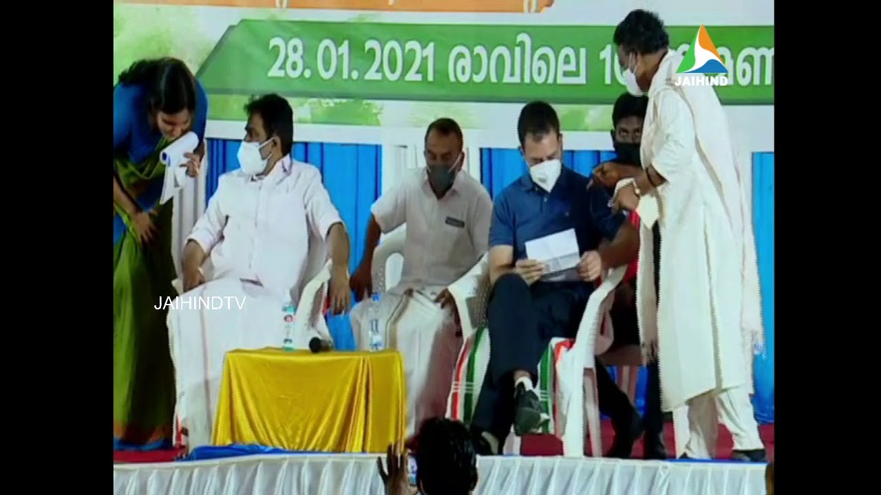 LIVE: Shri Rahul Gandhi at Kalpetta assembly UDF Convention