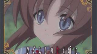 Higurashi : Original Soundtrack - 16 : Kiki