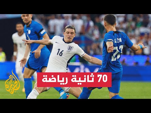 أتلتيكو مدريد ينهي صفقة لاعب الوسط الإنكليزي كونور غالاغير