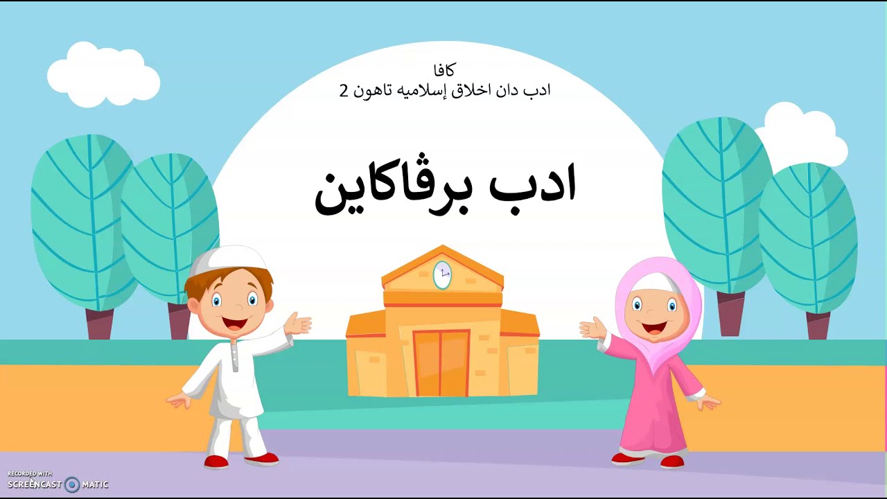 ADAB/AKHLAK TAHUN 2 - ADAB BERPAKAIAN