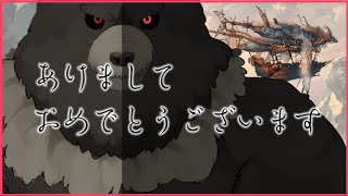 【グラブル-配信244】あけましておめでとうございますグラブル