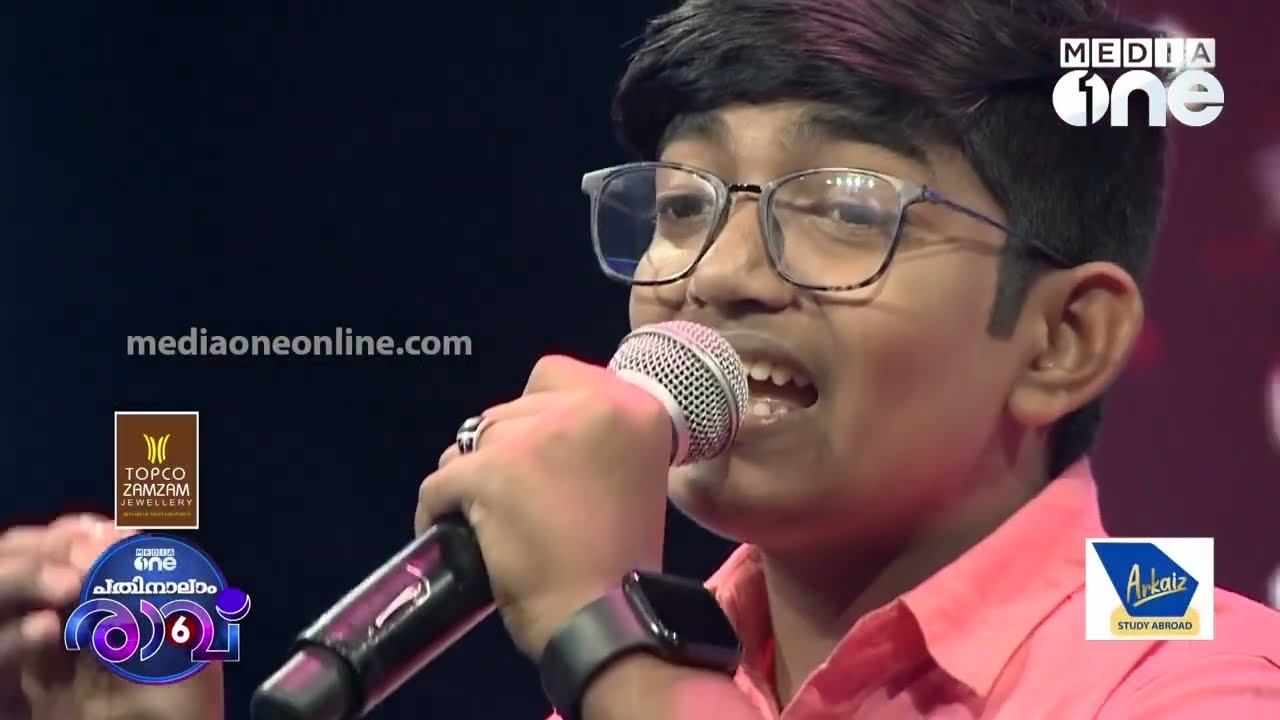 അറബ്  പറയണ നാട്ടിലാണ് |  Afrak Song | Pathinalam Ravu Season 6 Mappilappattu Song  | Mappila Songs |