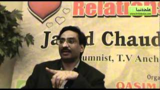 3rd Gupshup forum with Javed Chaudhry at Lahore, Topic: Relationships (Part 13 of 18)