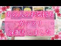 【がっつり鑑定しました】お相手さんのお気持ち深掘り💘怖いくらい当たる!タロット&オラクルカードリーディング💕