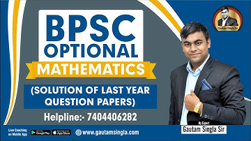 BPSC Mathematics Optional | PYQ solutions (60-62) 3 (a) | By: Gautam Sir Helpline:-7404406282