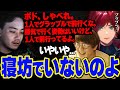 ローレン×じゃすぱーの爆笑APEXまとめ※ボドカは寝坊【 ローレン・イロアス / じゃすぱー / ボドカ / にじさんじ / 切り抜き】