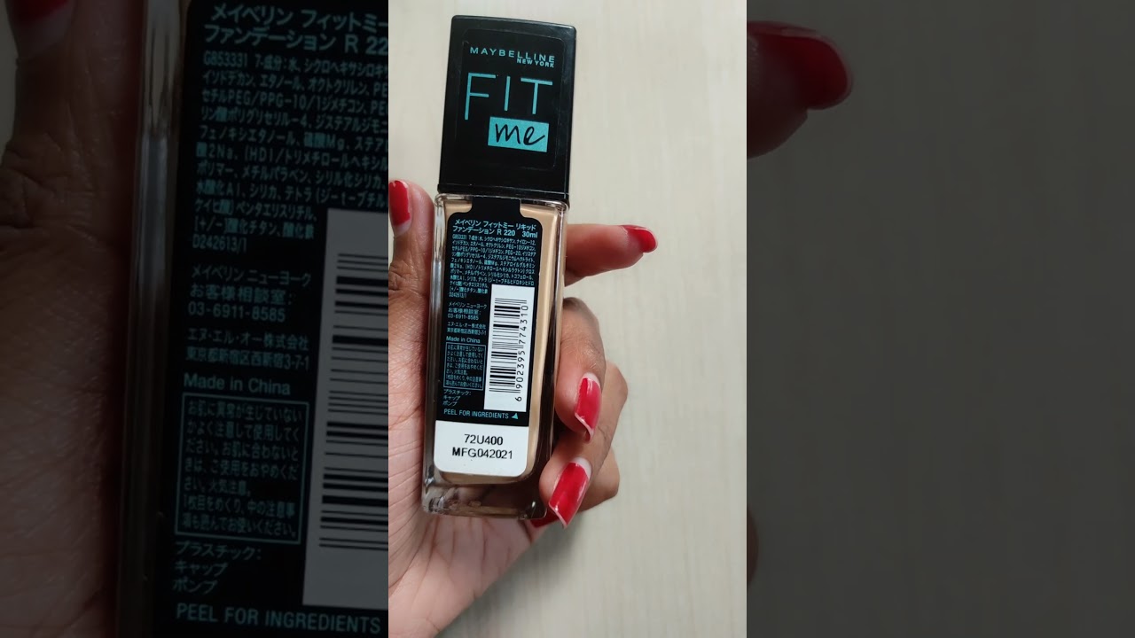 Maybelline Fit me matte+poreless Foundation normal to oily skin 220।
