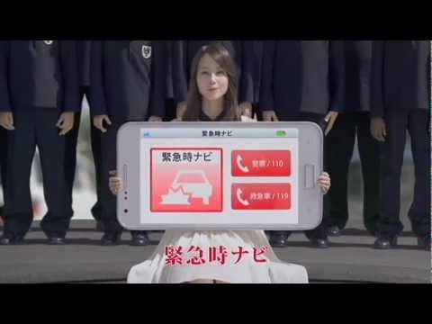 いいなCM　三井住友海上　堀北真希　「そいうこと」編