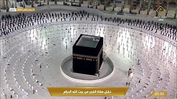 تلاوة مذهلة بأداء عذب خلاب للشيخ عبدالله الجهني سورة التحريم كاملة فجر 20-5-1442 هـ