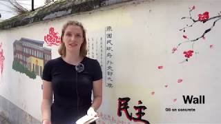 Nanjing Historical Walking Tour (Episode 2: City Plan)