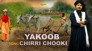 Chirri Chooki - Yakoob ( Full Song ) | Saggi Phull Movie | Releasing on 19 January 2018