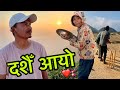 Dashain tihar ko mahol suru vayo   30 days  vlog challenge  day24