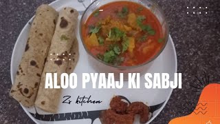 ડુંગરી બટેટા નું શાક- Dungri bateta nu shaak | Gujarati  dish |By zs kitchen