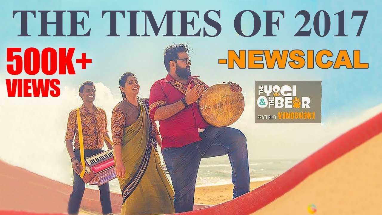 The Times of 2017 - a newsical - ft Alex, Baggy and Vinodhini