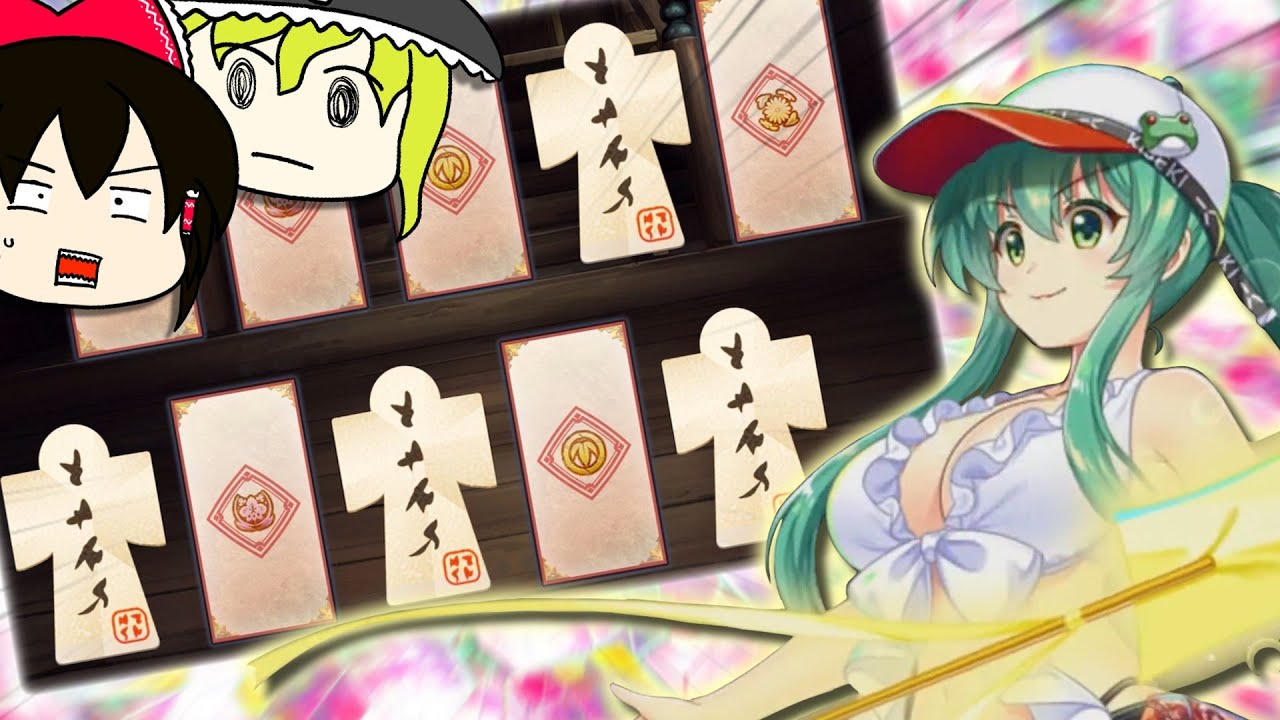 【東ロワ】” 課金石だけが全てを凌駕する ”