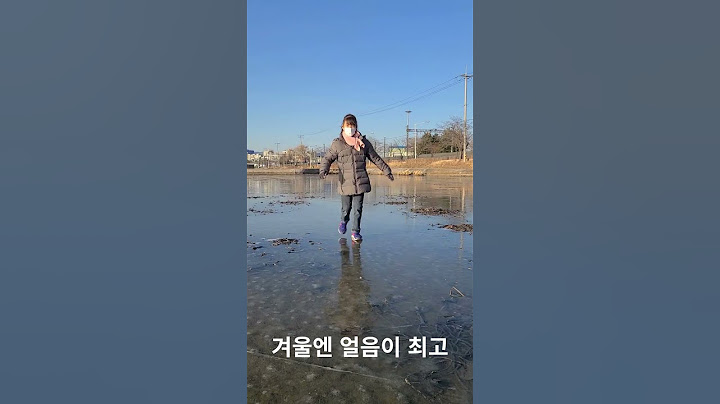 겨울엔 얼음이 좋아