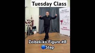 How to Dance Zeibekiko Figure #8 | Quick Tutorial | Watch Full Video on our Channel