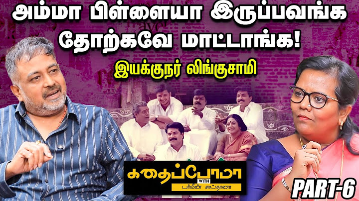 Harris Jayaraj போன் பண்ணி Ilaiyaraaja சார் பத்தி சொன்னார்! - Director Lingusamy | Ananda Vikatan