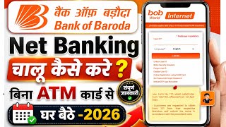 Bank of Baroda Net Banking Registration 2026 | How to Start Bank Of Baroda Net Banking | bob World 