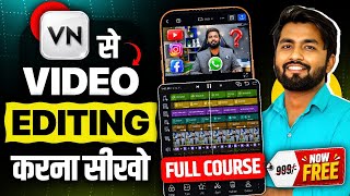 VN App Se Editing Kaise Kare | vn se video edit kaise kare | vn video editor | video editing app screenshot 1