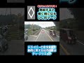 無視すると ひく側になる ひし形マーク