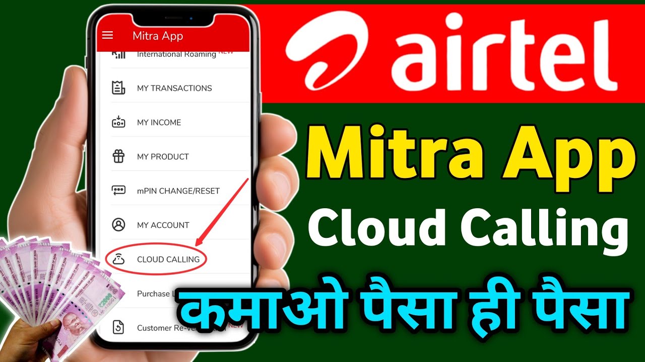 Airtel Mitra App Cloud Calling Option Use Kaise Kare 2025 Commission Mitra Cloud Calling Kya Hai ?