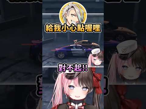 被超兇駕駛嚇到的Hinano&Ramune w #橘ひなの #白波らむね #vspo中文 #vtuber中文