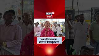 Rohit Pawar Protest News आदलनसथळ महलच रहत पवरन सलल N18S